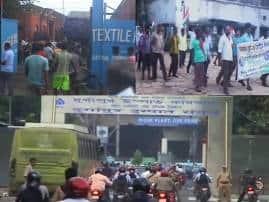 In Different Industrial Estate Of The State Effect Of General Strike Is Minimal রাজ্যের বিভিন্ন শিল্পাঞ্চলে সাধারণ ধর্মঘটের প্রভাব মিশ্র