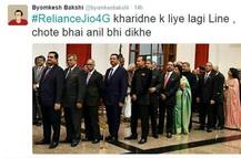 রিলায়েন্স জিও-কে নিয়ে টুইটারে হাসিঠাট্টা