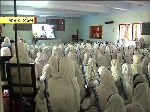 সন্ত উপাধি প্রদান অনুষ্ঠানের সরাসরি সম্প্রচার দেখানোর জন্য এজেসি বোস রোডে বসানো হয় জায়ান্ট স্ক্রিন।