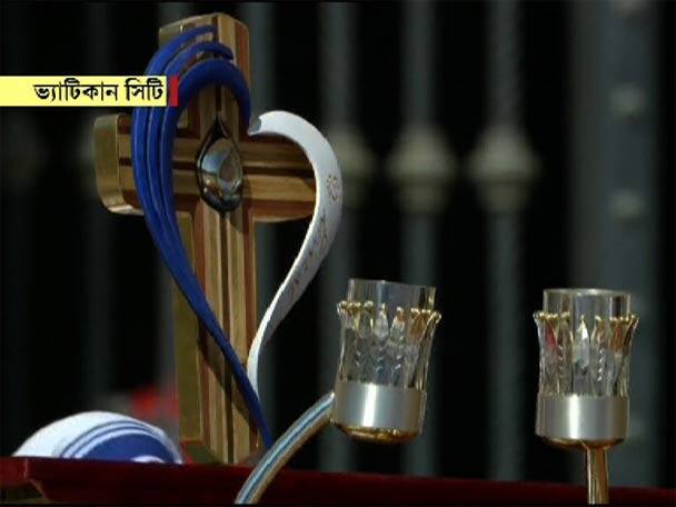 মাদারের রেলিকস্ অর্থাৎ সন্তের ব্যবহৃত বিভিন্ন জিনিসের প্রতি শ্রদ্ধাজ্ঞাপন করা হয়। 