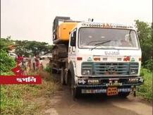 বকেয়া ক্ষতিপূরণ দেওয়ার জন্য সিঙ্গুরে শুরু আবেদনপত্র সংগ্রহের কাজ