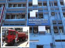 আরজিকর হাসপাতালে আগুন-আতঙ্ক, দমকলের চেষ্টায় নিয়ন্ত্রণে