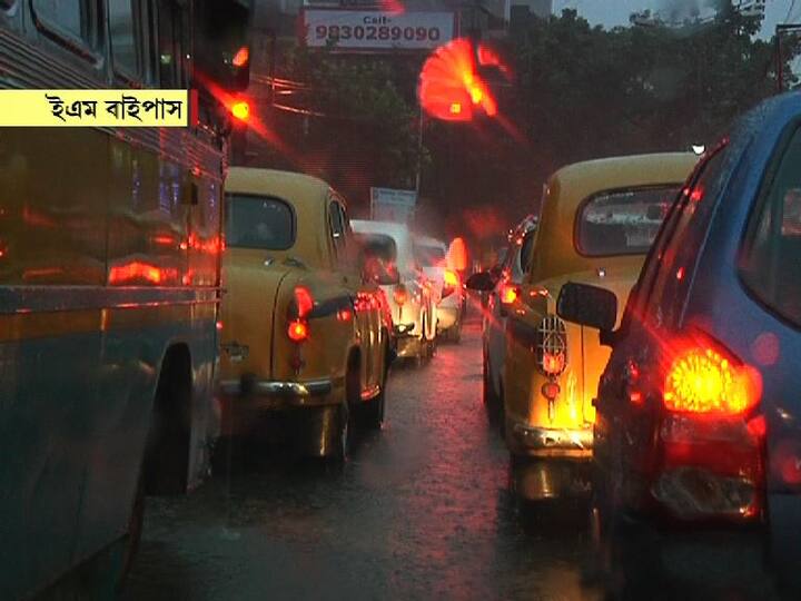 ই এম বাইপাস
