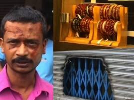 Robbery In A Jewelers Shop In Durgapur দুর্গাপুরে সোনার দোকান ভেঙে লুঠ!