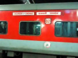 রাজধানী, শতাব্দী, দুরন্ত এক্সপ্রেসে টিকিট বুকিংয়ে চালু হচ্ছে ‘ফ্লেক্সি ফেয়ার’ Railways To Introduce Surge Pricing For Rajdhani Shatabdi Duronto Trains রাজধানী, শতাব্দী, দুরন্ত এক্সপ্রেসে টিকিট বুকিংয়ে চালু হচ্ছে ‘ফ্লেক্সি ফেয়ার’