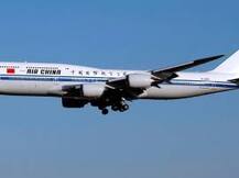 প্রকট জাতিবিদ্বেষ, ভারতীয়দের সম্পর্কে কুৎসিত মন্তব্য এয়ার চায়নার