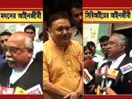 Even A Dead Elephant Worth A Million Says Cbi In While Opposing Madans Bail Plea In Saradha Case ‘মরা হাতি লাখ টাকা’! মদনের জামিন বিরোধিতায় সওয়াল সিবিআইয়ের