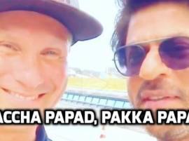 Watch Shah Rukh Khan Makes Dutch Man Say Kaccha Papad Pakka Papad দেখুন: শাহরুখ এক ডাচ নাগরিককে বলতে শেখাচ্ছেন ‘কাচ্চা পাপড়, পাক্কা পাপড়’!