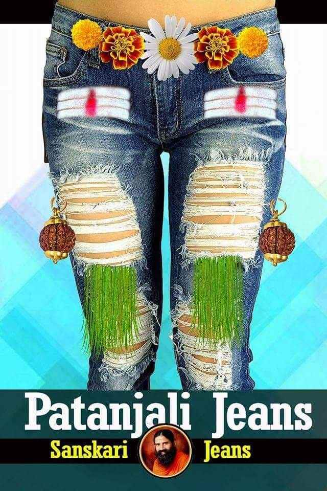 আর এক ইউজার লিখেছেন, পতঞ্জলির জিনসে গরুর ছবি নেই। এটা একেবারেই ভালো কথা নয়।