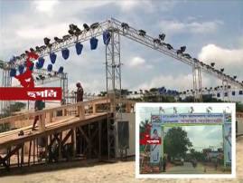 Singur Diwas Land To Returned On Wednesday বুধবার জমি ফেরত, সিঙ্গুরে চলছে শেষ লগ্নের প্রস্তুতি