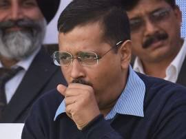 জিভটা একটু বড়: তাই সারাদিন কেশে চলেন কেজরীবাল জিভটা একটু বড়: তাই সারাদিন কেশে চলেন কেজরীবাল