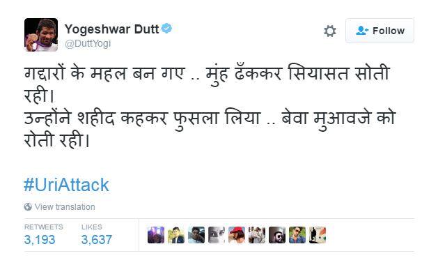 একটি কবিতার মাধ্যমে নিহত জওয়ানদের শ্রদ্ধা জানিয়েছেন যোগেশ্বর