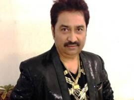 Singer Kumar Sanu Drops His Plan Of Visiting Pakistan After Uri Attack উরি: পাক সফর বাতিল করলেন কুমার শানু