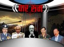 EXCLUSIVE: পাকিস্তানের বিরুদ্ধে ব্যবস্থা নিতে ২ ঘণ্টা ওয়ার রুমে কাটালেন প্রধানমন্ত্রী