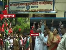 উলটপুরাণ! তৃণমূলের দখল করা মানিকচক পঞ্চায়েত সমিতি ছিনিয়ে নিল বাম-কংগ্রেস জোট