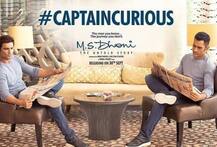 ঝাড়খণ্ডে করমুক্ত হল ধোনির বায়োপিক