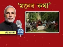 জওয়ানরা কথা বলেন না, সাহসিকতা দেখান: মোদী