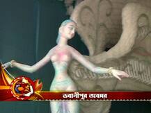 পাড়ায় পাড়ায় কেমন চলছে পুজো-প্রস্তুতি, দেখে নিন এক নজরে