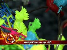 পাড়ায় পাড়ায় কেমন চলছে পুজো-প্রস্তুতি, দেখে নিন এক নজরে