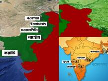 পাক পরমাণু অস্ত্রের আওতায় কলকাতা?