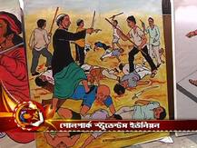 পাড়ায় পাড়ায় কেমন চলছে পুজো-প্রস্তুতি, দেখে নিন এক নজরে 