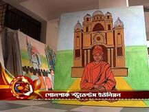 পাড়ায় পাড়ায় কেমন চলছে পুজো-প্রস্তুতি, দেখে নিন এক নজরে 