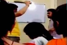 ভিডিওতে দেখুন: হোমওয়ার্ক না করায় ছাত্রদের নৃশংস মার শিক্ষকের