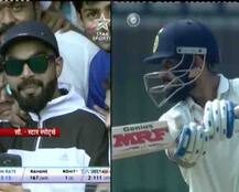 কী ঝামেলা! শেষে কিনা ‘বিরাট’কেই স্টেডিয়াম ছাড়তে বাধ্য করল পুলিশ