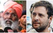 রাহুল গাঁধী হিন্দু নন, বিতর্কিত মন্তব্য বিজেপি সাংসদ সাক্ষী মহারাজের