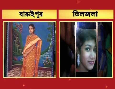 2 Housewife Dies Unnatural Death At Tiljala Baruipur বারুইপুর ও তিলজলায় ‘বধূহত্যা’, চাঞ্চল্য