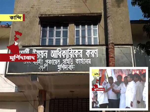 Blow For Congress In Murshidabad As Tmc Seize Kandi Panchayat Samity মুর্শিদাবাদে ফের ধাক্কা খেল কংগ্রেস, কান্দি পঞ্চায়েত সমিতি ছিনিয়ে নিল তৃণমূল