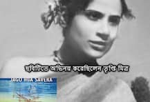 হুমকি, প্রতিবাদ! মুম্বই ফিল্ম ফেস্টিভ্যালে দেখানো হচ্ছে না পাকিস্তানি সিনেমা