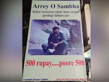 স্বচ্ছ রেল স্বচ্ছ ভারত: বলিউডের ছবির সংলাপে অভিনব প্রচার