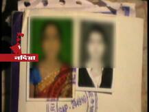 শেষ ৮ দিনের লড়াই, মৃত্যু নদিয়ার অ্যাসিড হামলায় আক্রান্ত কিশোরীর