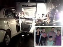 পঞ্জাবের লুধিয়ানায় বাস-গাড়ি সংঘর্ষ, মৃত্যু একই পরিবারের পাঁচজনের