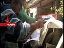 অজ্ঞাতপরিচয় ব্যক্তির বিরুদ্ধে মামলা, দুর্ঘটনার সময় অভিষেকের গাড়ির স্পিডোমিটারে ৮০-তে আটকে কাঁটা