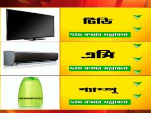 জিএসটি চালু হলে বাড়তে পারে ভোজ্য তেল, চিকেন, মশলার দাম