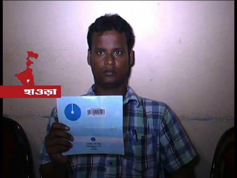 Debit Card Hacking Clerk Of Uluberia Court Becomes Latest Victim ফের ডেবিট জালিয়াতি, শিকার উলুবেড়িয়া আদালতের ক্লার্ক