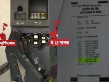 থামার কোনও চিহ্ন নেই ডেবিট কার্ড জালিয়াতির, চিন্তায় গ্রাহককূল