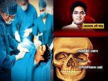 হাসপাতালে তিন ঘণ্টা ধরে সফল অস্ত্রোপচার অভিষেকের