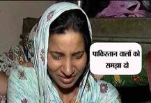 বদলা চাই, পাকিস্তানকে সমুচিত শিক্ষা দিতে হবে, দাবি নিহত জওয়ান মনদীপ সিংহের পরিবারের