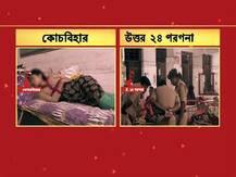 জল চেয়ে ‘গণধর্ষণ’ মছলন্দপুরের তরুণীকে, পাড়ার দাদার হাতে ‘ধর্ষিতা’ কোচবিহারের কিশোরী