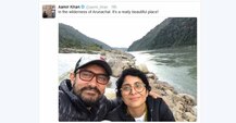 অরুণাচল প্রদেশে ছুটি কাটাচ্ছেন সস্ত্রীক আমির, দেখুন ছবিতে