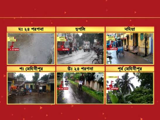 Rain In Districts Several Tourists Stranded At Hotel Room In Digha নিম্নচাপের জেরে জেলায় বৃষ্টি, দিঘায় হোটেলে আটকে বহু পর্যটক