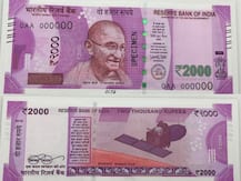 গুজরাতে প্রায় ৩ লক্ষ টাকার ঘুষ দেওয়া হল দুহাজার টাকার নতুন নোটে, তাজ্জব তদন্তকারীরা