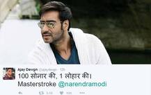 কালো টাকা রোধে মোদীর \'সাহসী\' পদক্ষেপের প্রশংসায় বিগ বি, রজনীকান্ত, অনুষ্কা শর্মা