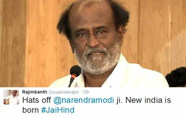 কালো টাকা রোধে মঙ্গলবার নরেন্দ্র মোদীর সাহসী সিদ্ধান্তে গত ২৪ ঘন্টায় ভিন্ন ধরনের প্রতিক্রিয়া পাওয়া গেছে সোশ্যাল মিডিয়া থেকে। 