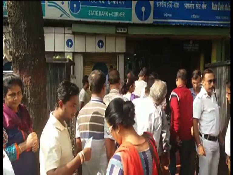 People Facing Harassment For Ban On Rs 500 1000 Note নোট বাতিলের প্রতিক্রিয়া, ব্যাঙ্কের বাইরে দীর্ঘ লাইন, প্রবল সমস্যায় মানুষ