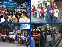 নোট বাতিলের জের: জেলায় বিক্ষিপ্ত অশান্তি, লাইনে বচসা, ধাক্কাধাক্কি হাওড়া-শিলিগুড়িতে