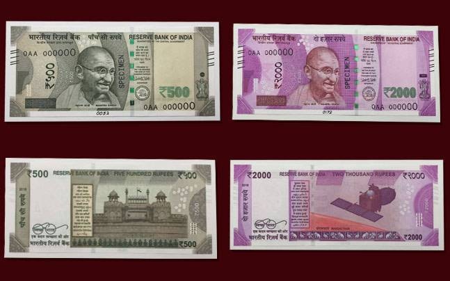 About Rs 5,000 cr spent on printing of new 500 notes নতুন ৫০০ টাকার নোট ছাপতে খরচ প্রায় ৫ হাজার কোটি টাকা